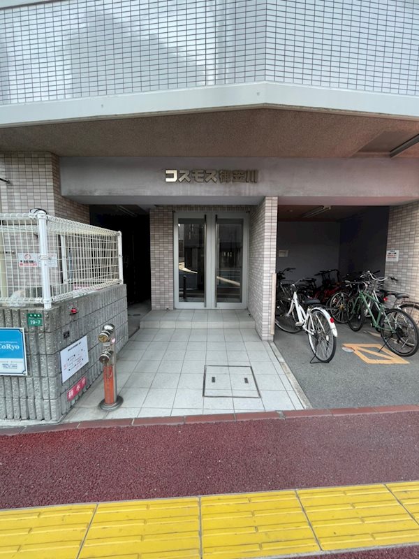 コスモス御笠川 その他1
