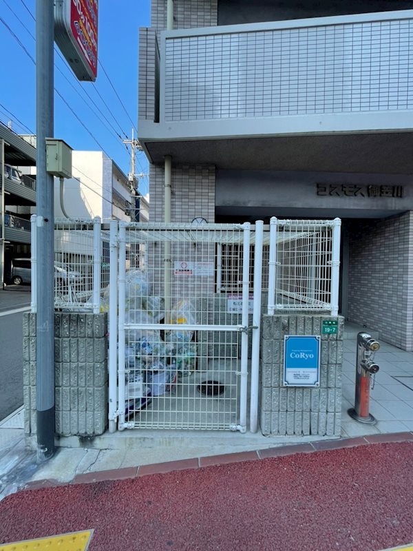 コスモス御笠川 その他外観4
