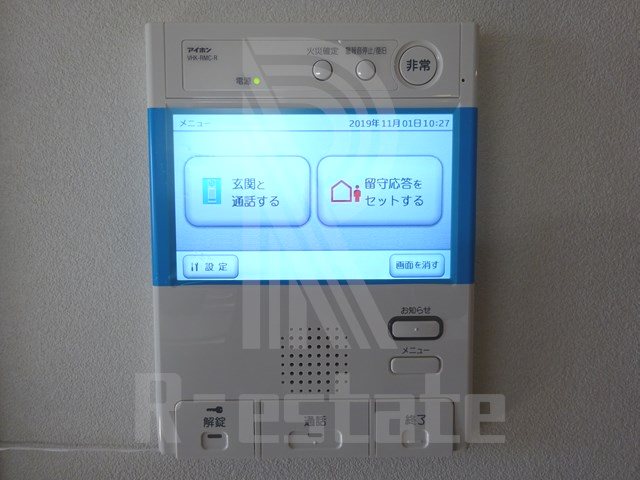 LANDIC　H1916 その他9