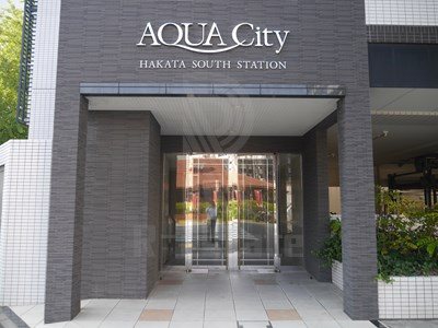 アクアシティ博多サウスステーション その他1
