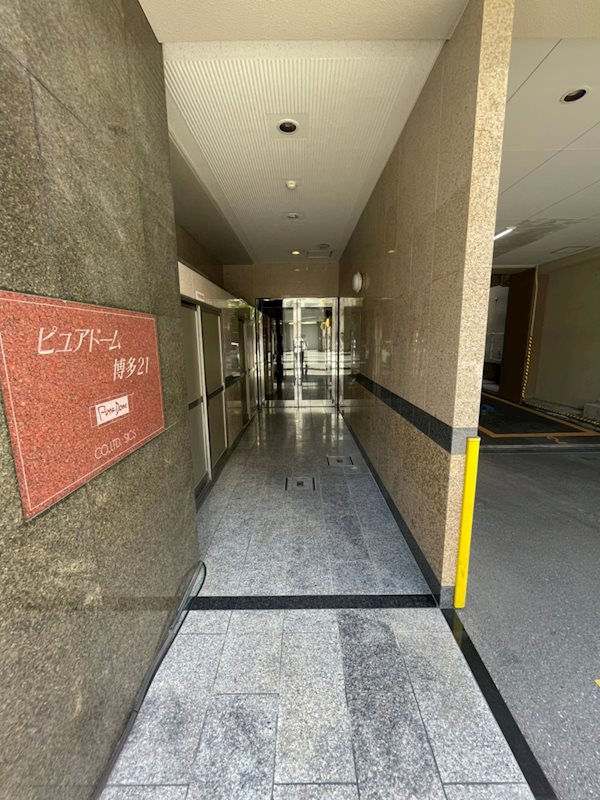 ピュアドーム博多21 その他1