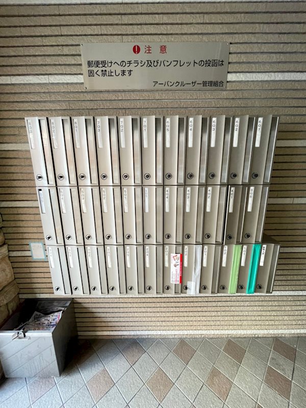 アーバンクルーザー高砂 その他外観2