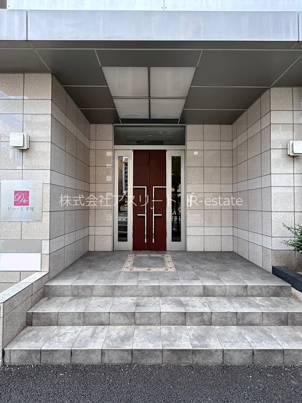 ドゥーエ平尾 その他1