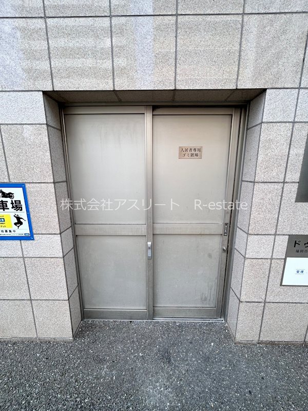 ドゥーエ平尾 その他外観5