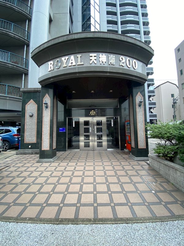 ロイヤル天神南 その他1