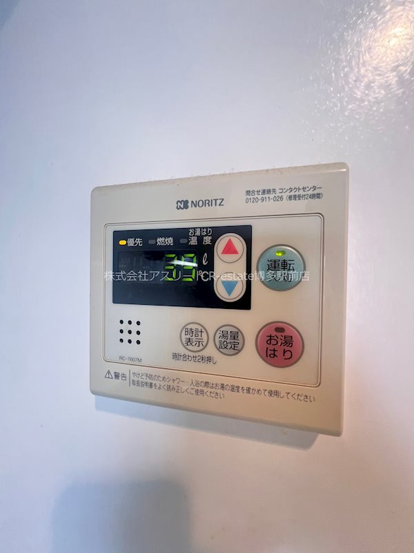 BLANCTOURHAKATA その他13