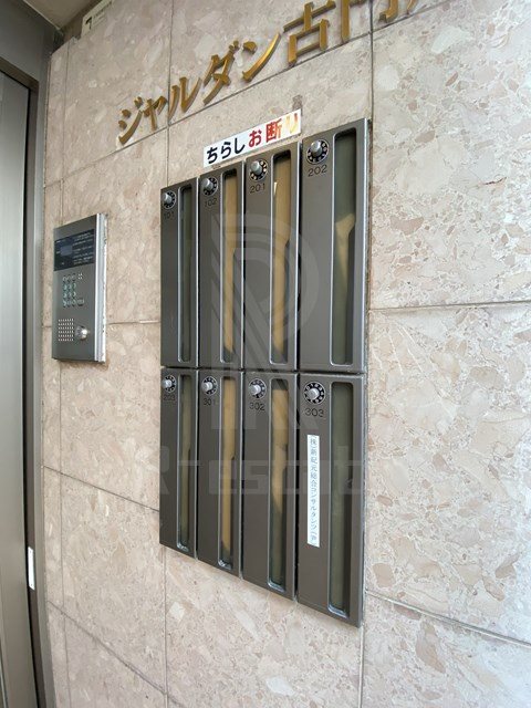 ジャルダン古門戸 その他3