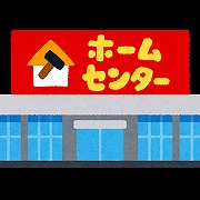 サニーコート 周辺画像5