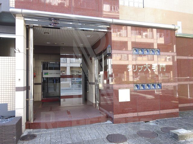 ラリブ大手門 その他2