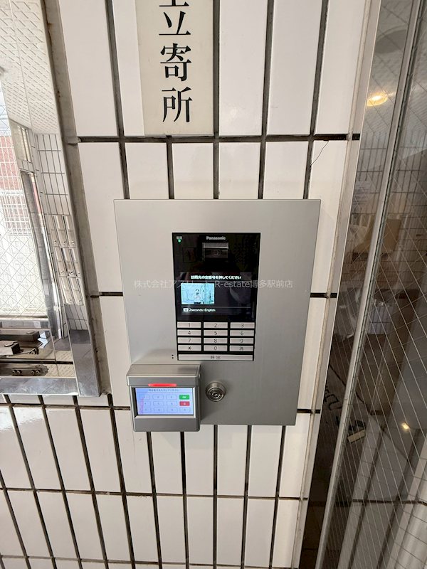 リファレンス呉服町 その他2