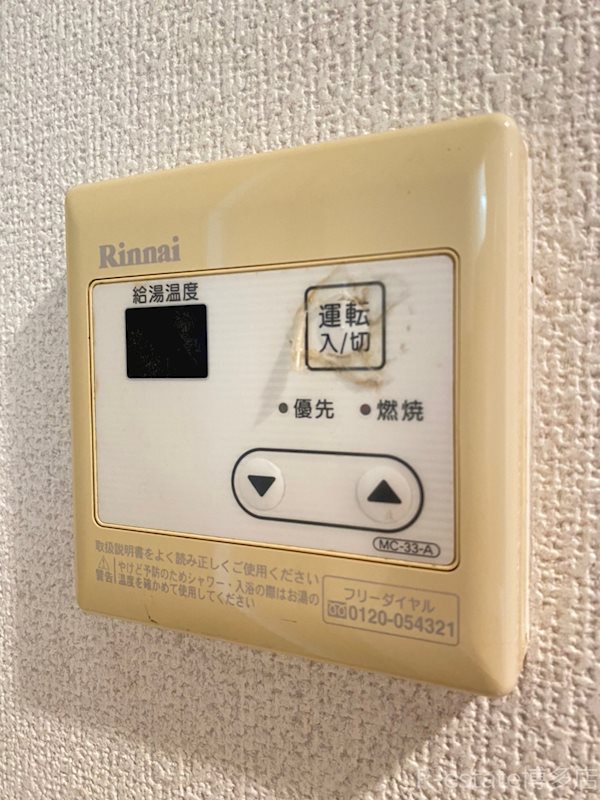 ピュアドームエクサイト博多 その他14