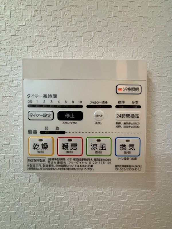 エルヴィータ駅南 その他12