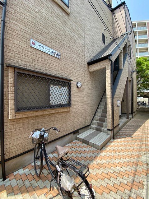 ポラリス美野和 その他1