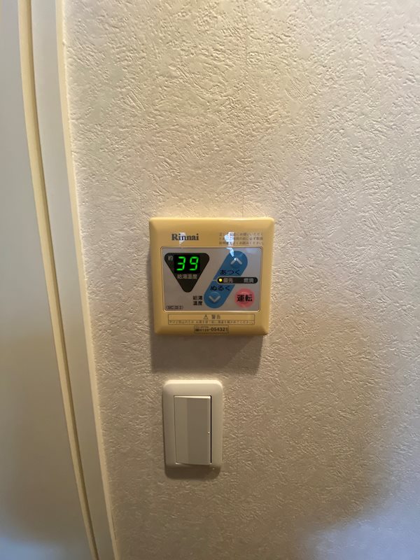 アクタス博多ステーションタワー その他14