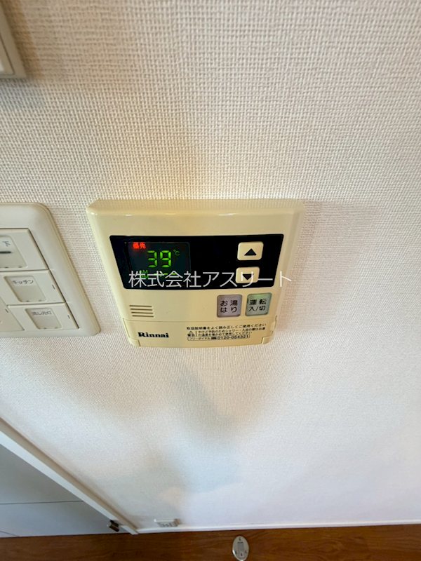 RJRプレシア西公園ベイサイド その他7