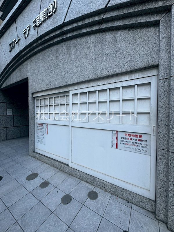 エステートモア平尾駅前通り その他外観3