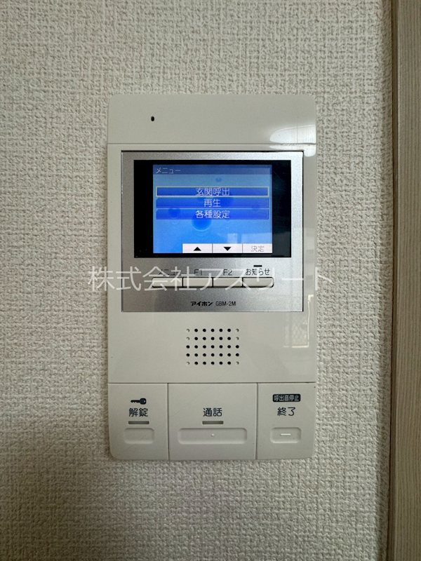 エステートモア平尾駅前通り その他14