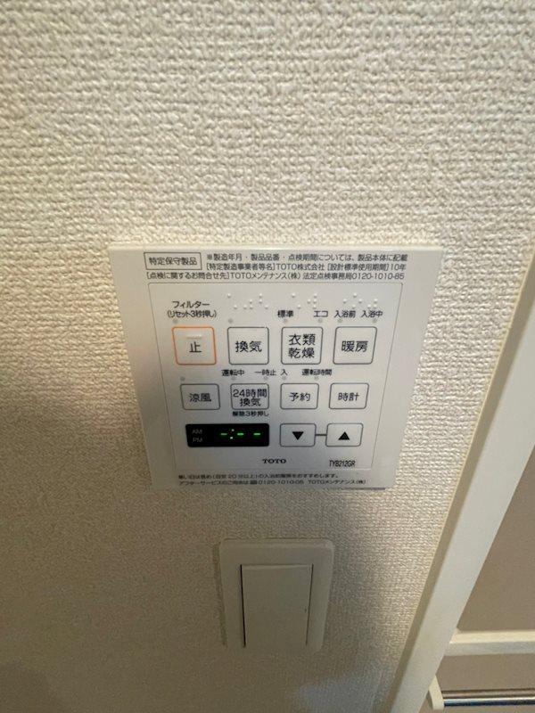 ドゥーエ赤坂 その他10