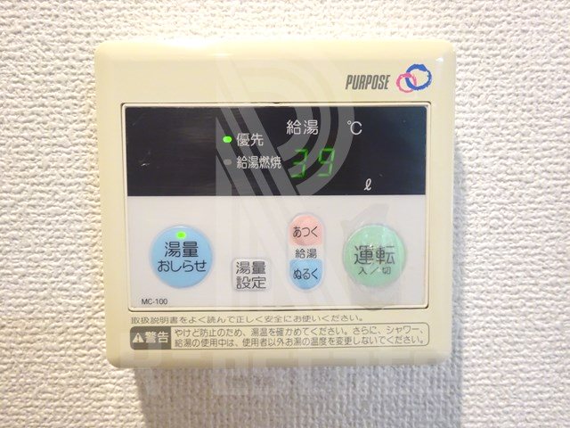 ロイヤル博多駅東84 その他9