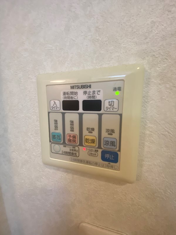 アクタス大手門2 その他10