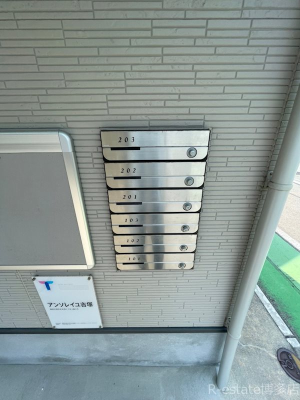 アンソレイユ吉塚 その他外観3