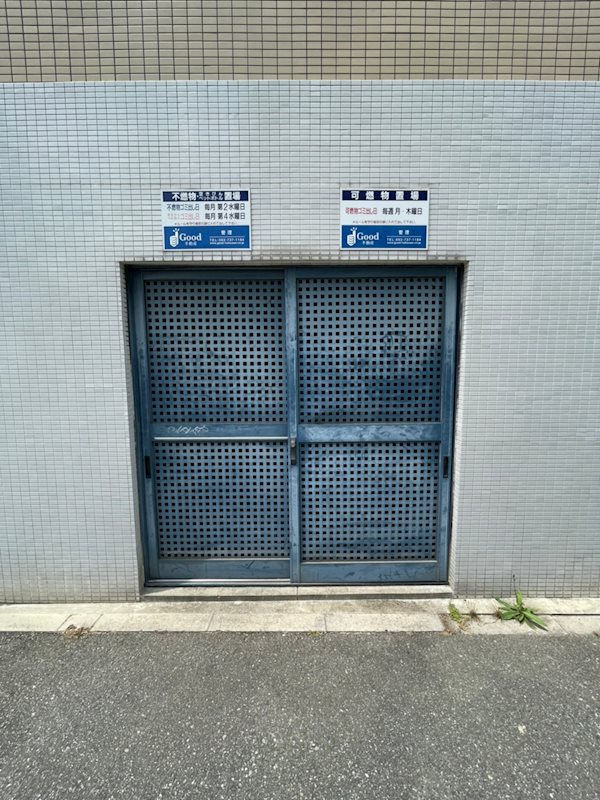 ハーベスト薬院 その他外観2