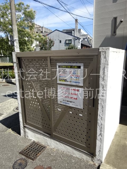 パームテラス博多駅前 その他外観2