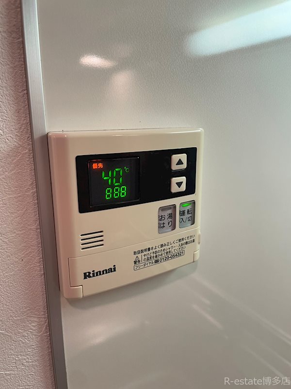 パームテラス博多駅前 その他10