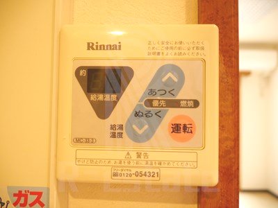 ライオンズマンション天神西 その他8