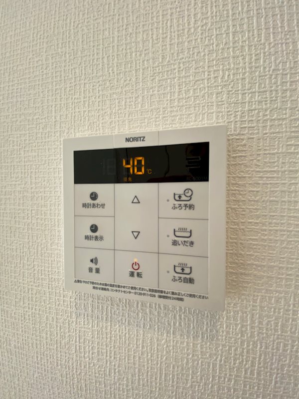 フラッツ東比恵 その他16