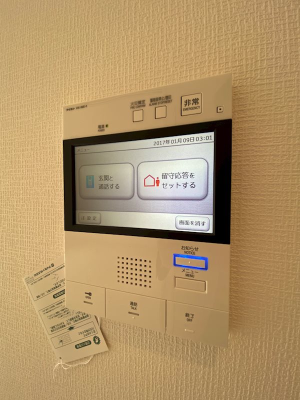 フラッツ東比恵 その他17