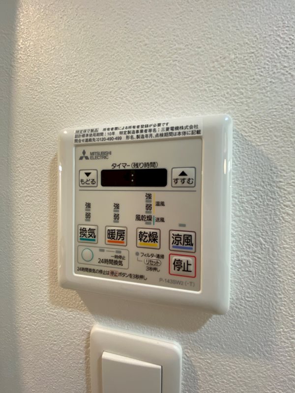 フラッツ東比恵 その他16