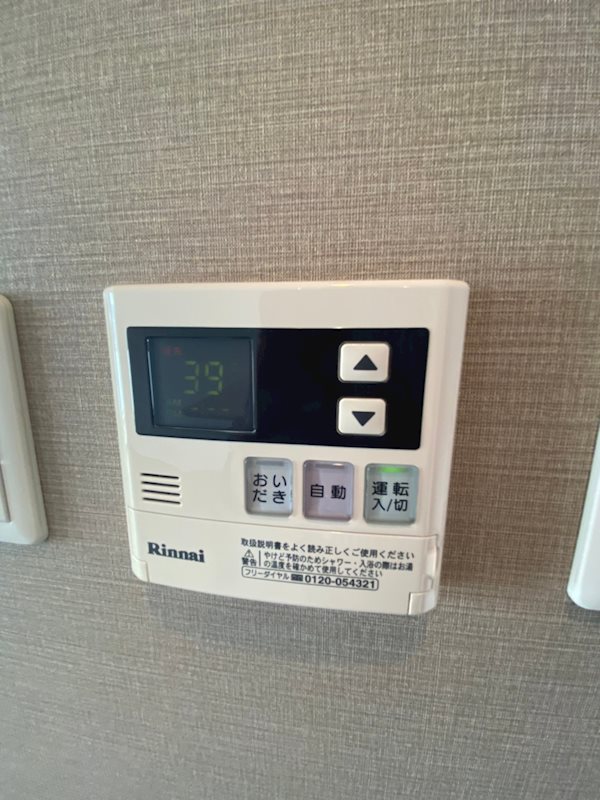 ザシダーハウスバイサヴォイ その他9