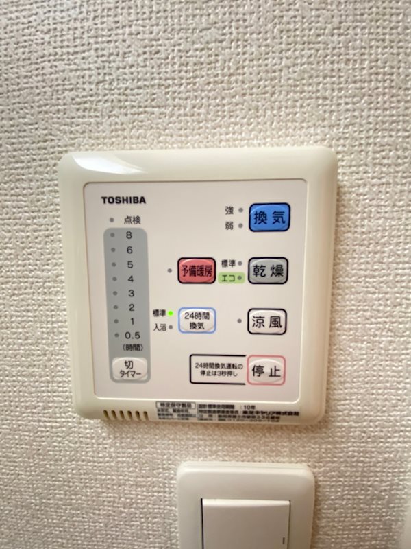 グランフォーレラグゼ博多駅南 その他15