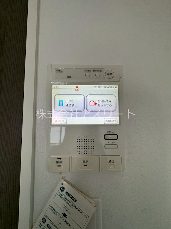 エンクレスト大博通りAPEX その他13