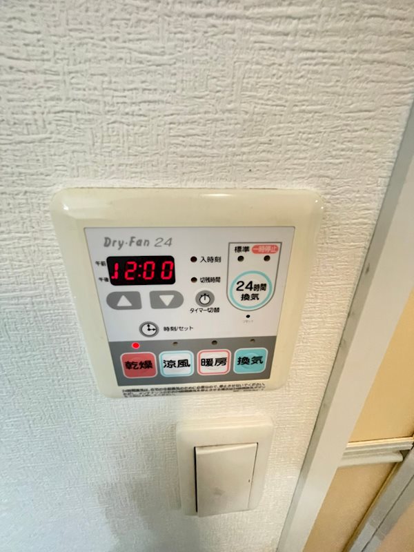 グランフォーレ薬院南 その他11