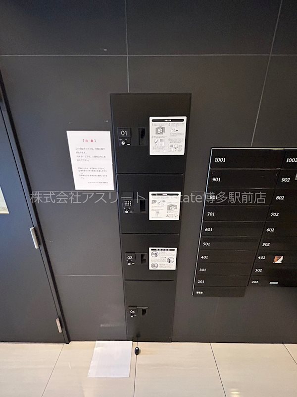 ソシオスヒルズイン博多 その他外観2