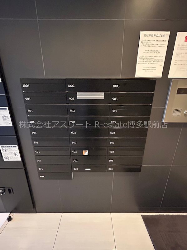 ソシオスヒルズイン博多 その他外観5