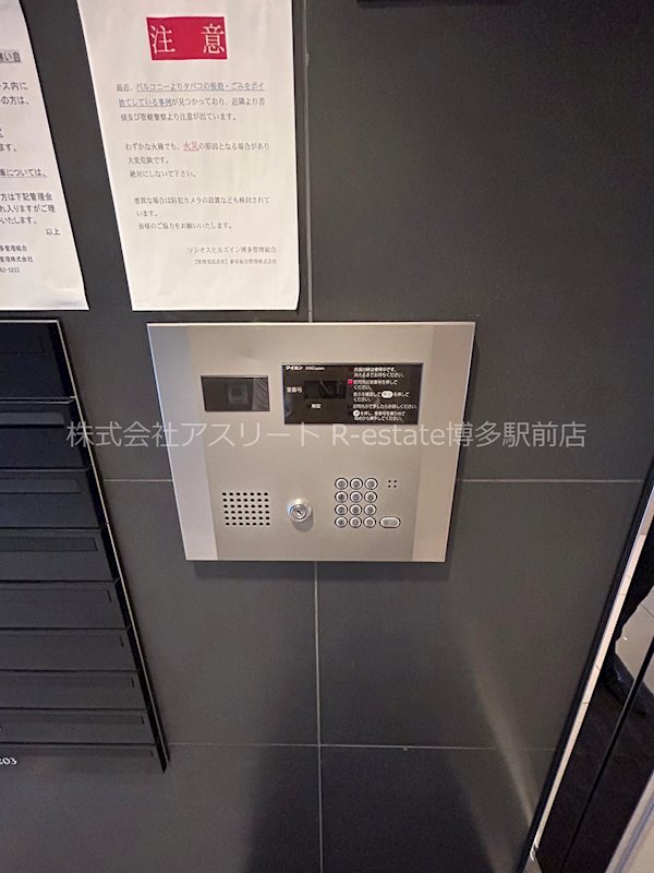 ソシオスヒルズイン博多 その他外観6