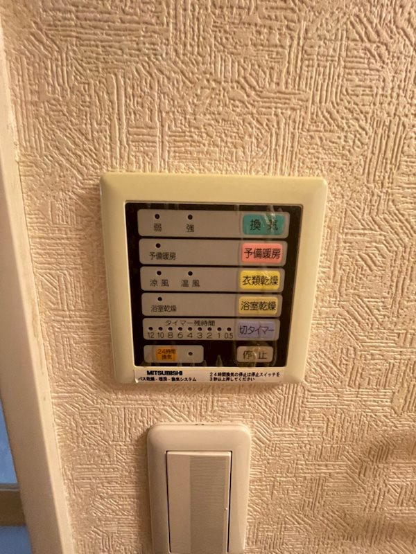 ラセット博多 その他11