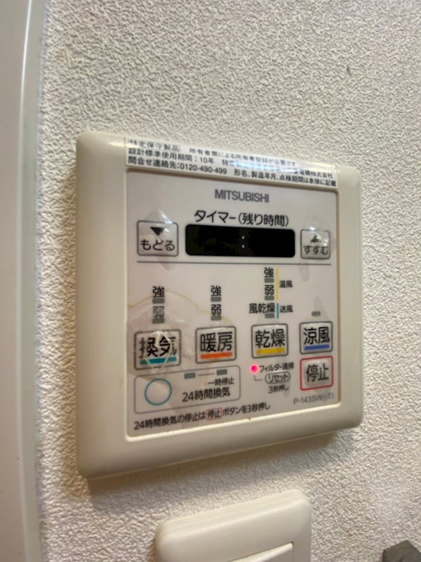 サヴォイリトリートハウス その他11