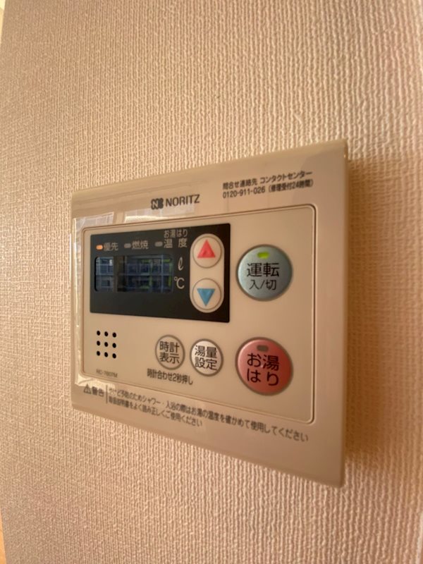 イクシオン博多 その他9