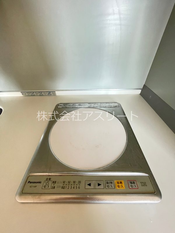 アルテハイム博多 その他15