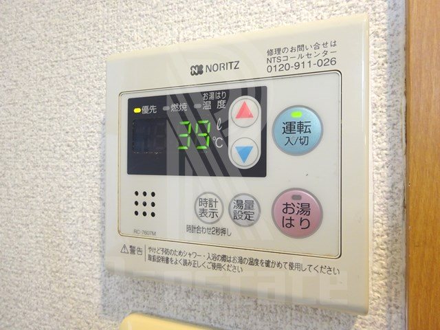 イルグラッツィア薬院３ その他11
