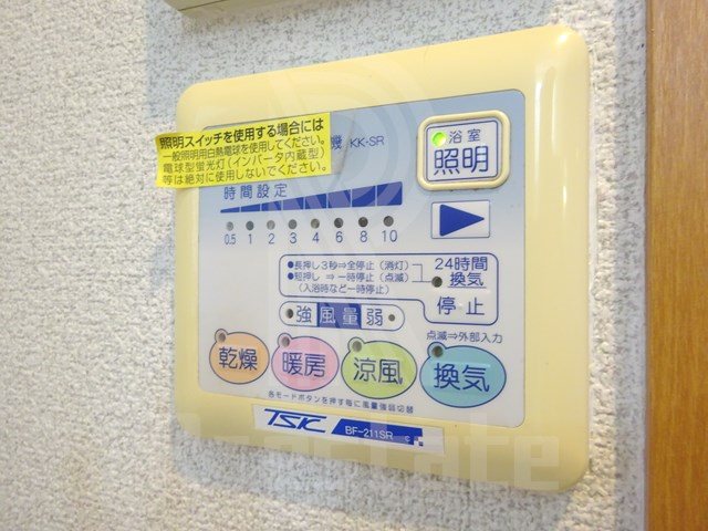 イルグラッツィア薬院３ その他12