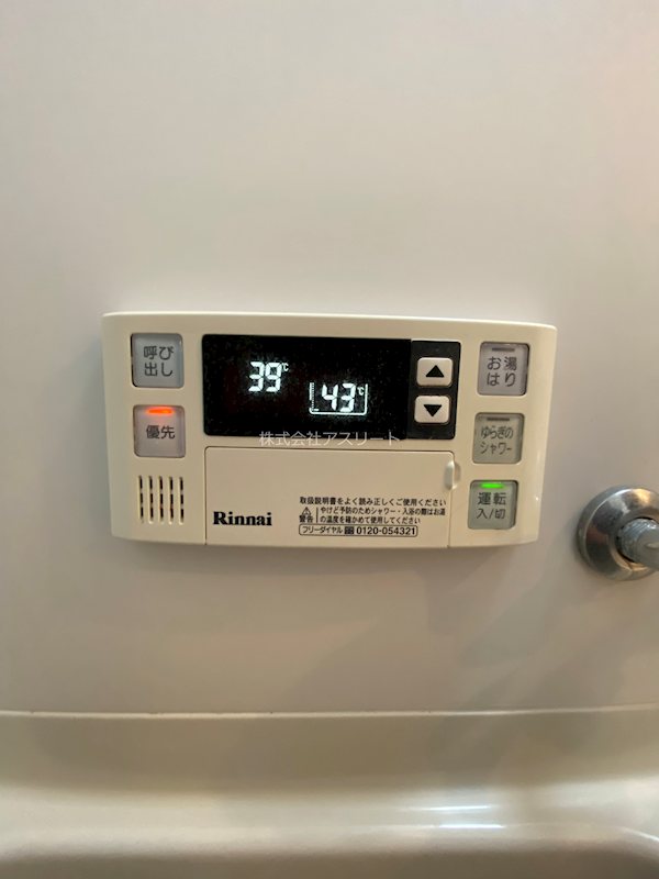 ローズモントフレア薬院2 その他12