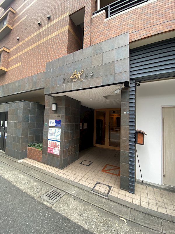 アミューゼ博多 その他1