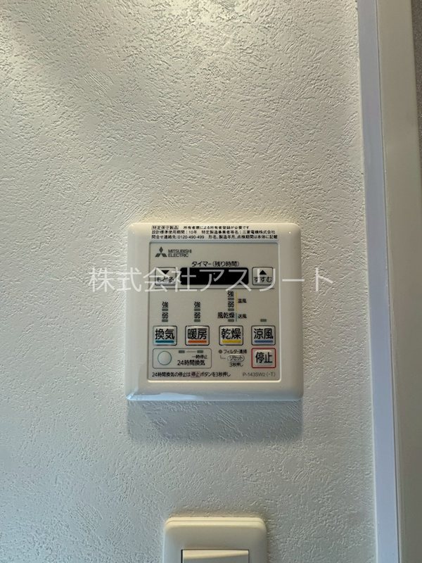 エンクレスト博多GATE その他21