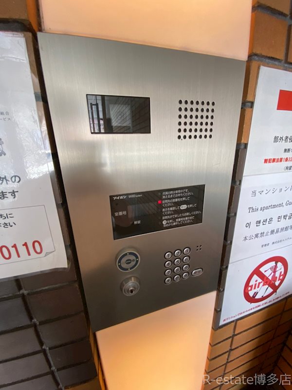 エステムプラザ博多駅南 その他2