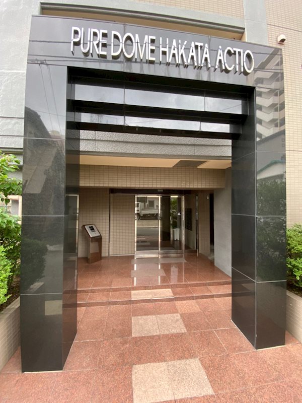 ピュアドームアクティオ博多 その他1
